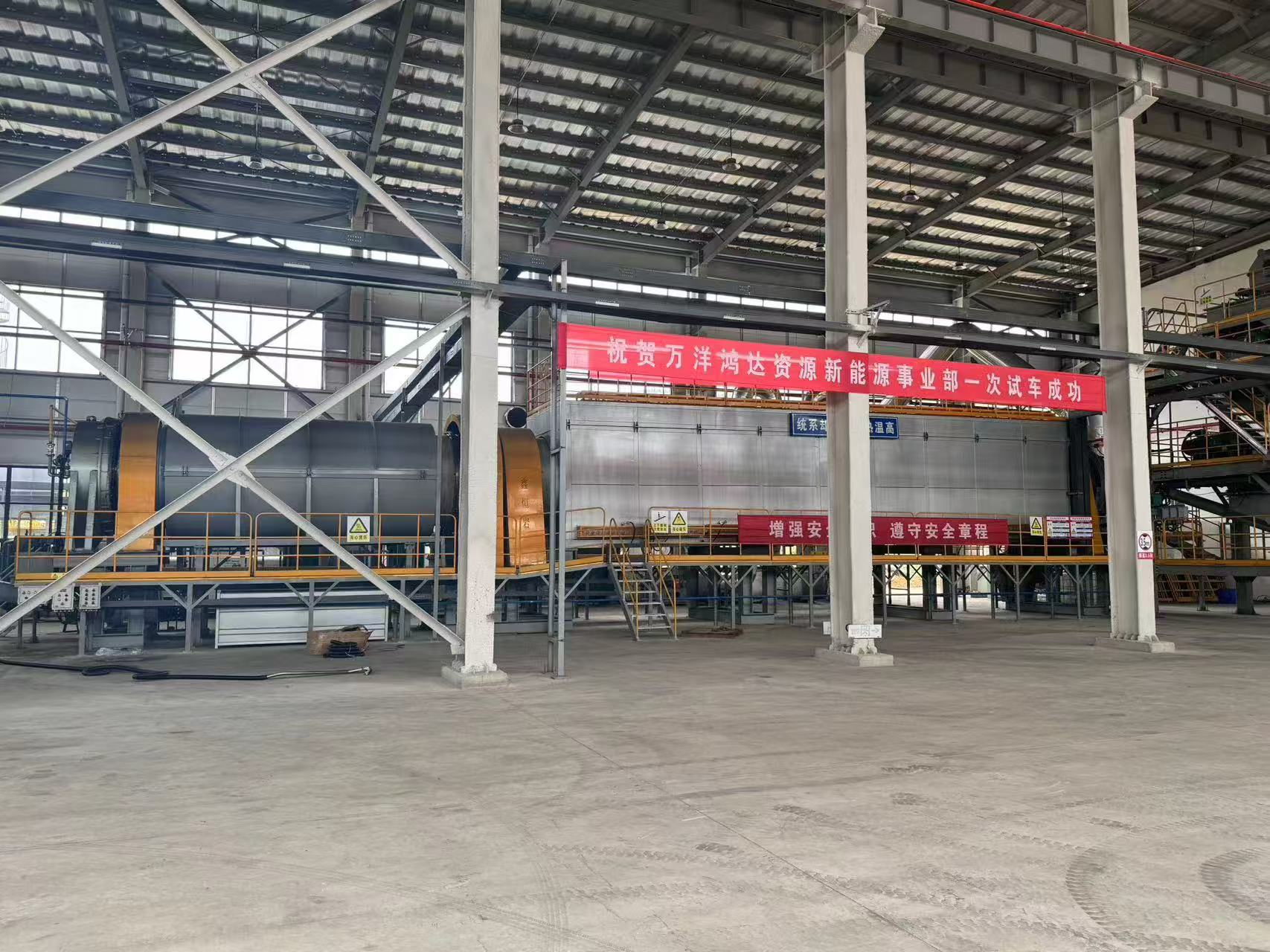 带电锂电池破碎生产线 带电锂电池破碎生产线