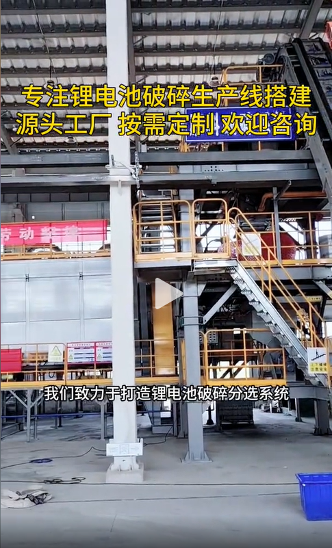 锂电池分选设备